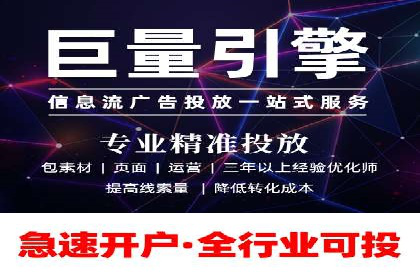 SEM托管服务助力中小企业快速崛起案例